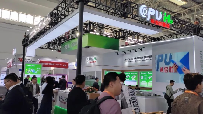 共建能源转型新未来！希倍优氢能亮相CWP2023氢能展区