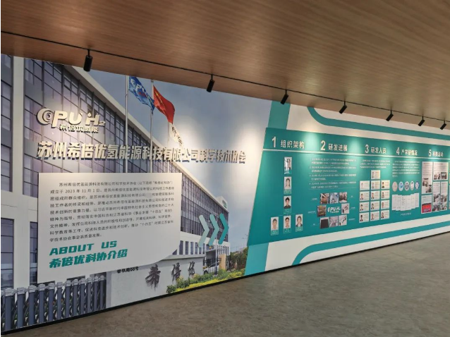 发现身边的新质生产力：黄埭这家企业缘何集聚这么多科研人才？