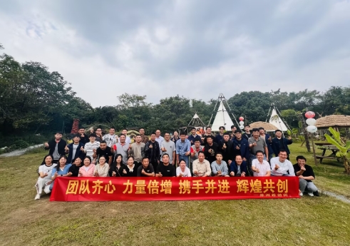 希倍优氢能团队 | 秋天的第一场露营团建！充能再出发！